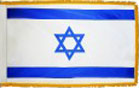 Israel indoor flag with fringe