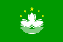 Macau flag