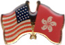 USA / Hong Kong friendship flag lapel pin